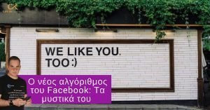 changes-in-Facebook-news-feed-Algorithm