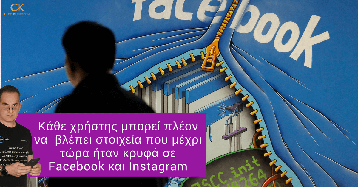 facebook-ads-allagi