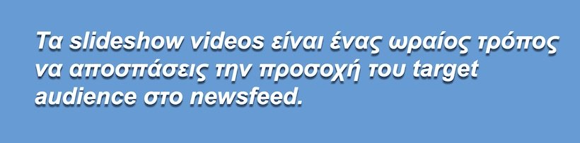 slideshow video quote